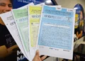 exame, prova, inscrição';